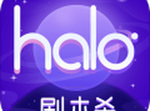 HALO剧本杀
