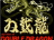 超级双截龙