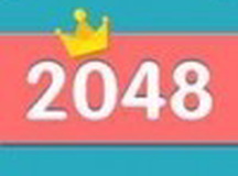 最强2048