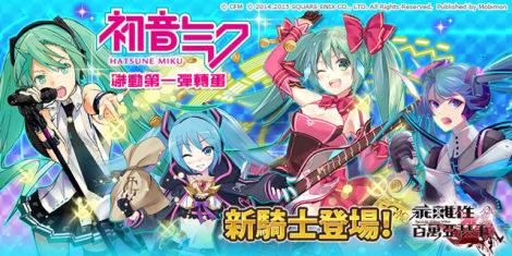 《乖离性MA》年末惊喜袭来