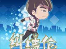 周杰伦地表最强音