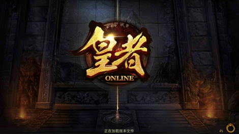 《皇者》新服“双线三十九服”05月15日开启