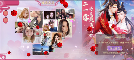 《混元劫》新服“25服-夸父逐日“03月03日开启