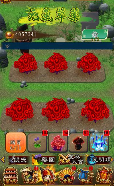 《血战江湖3D》7月1日万人公测盛大开启