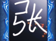 塔罗牌占卜模拟器