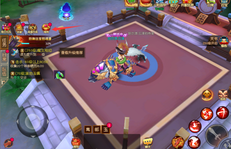 幻境觉醒手游版01