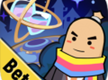 香肠派对（先行服）