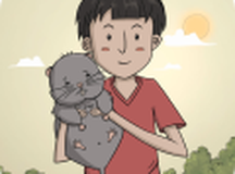 营救竹鼠大作战