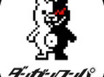 弹丸论破 希望学园和绝望的高中生