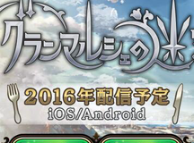 伟大玛尔什的迷宫