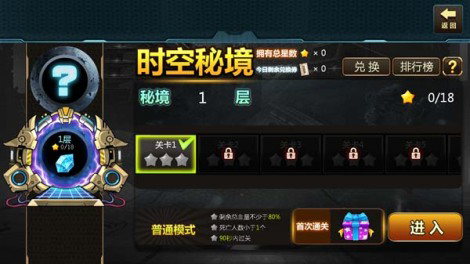 超能英雄（奥创联盟）