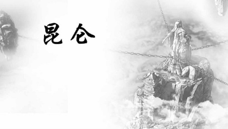 太乙仙魔录之灵飞纪手游版01