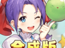 魔力宝贝回忆手游