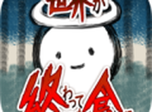 吃到世界终结后新地图